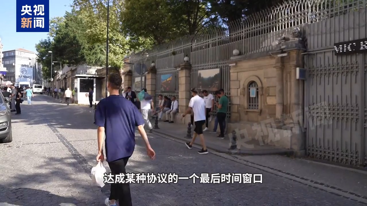 總臺現場直擊丨伊朗與歐洲重啟核談判，談什麼？