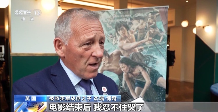 打破西方對二戰單一敘事 中國抗戰電影將東方視角帶入全球視野
