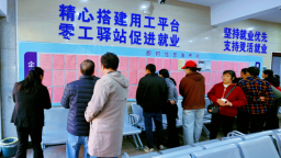 多措並舉下湖南隆回群眾把就業“飯碗”端得更穩