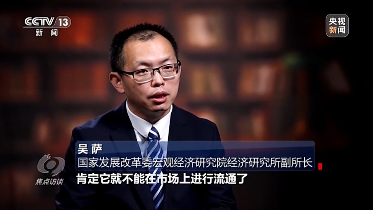 焦點訪談丨增量政策再出“組合拳” 為中國經濟注入更多確定性