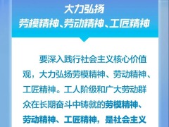 學習卡丨“一勤天下無難事”