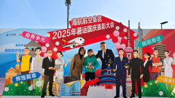 王目井：以責任護安全 以堅守踐初心