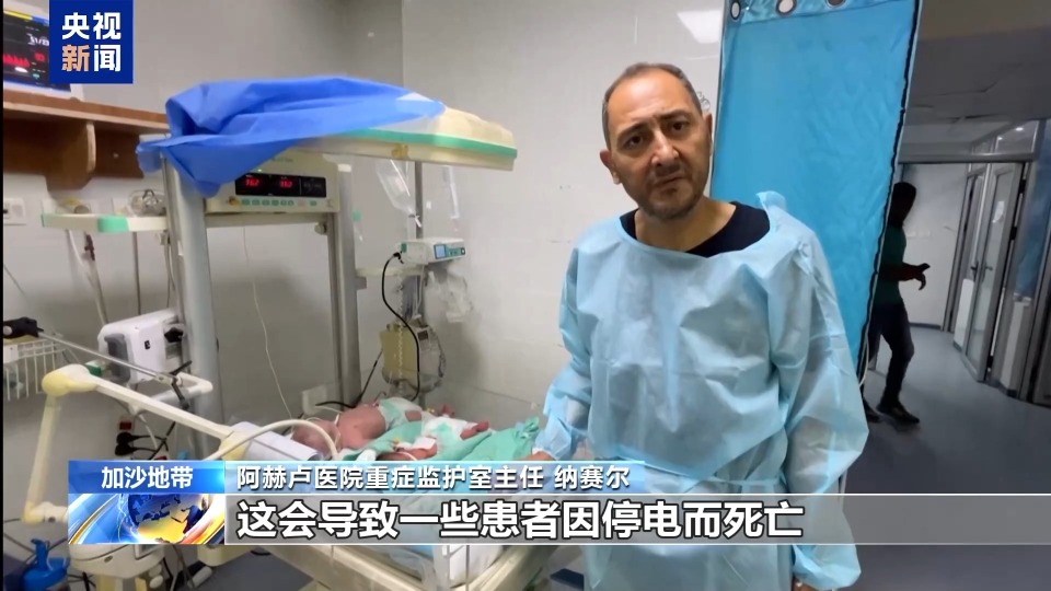 加沙電力不足致醫院運轉艱難 4名新生兒擠在同一保溫箱