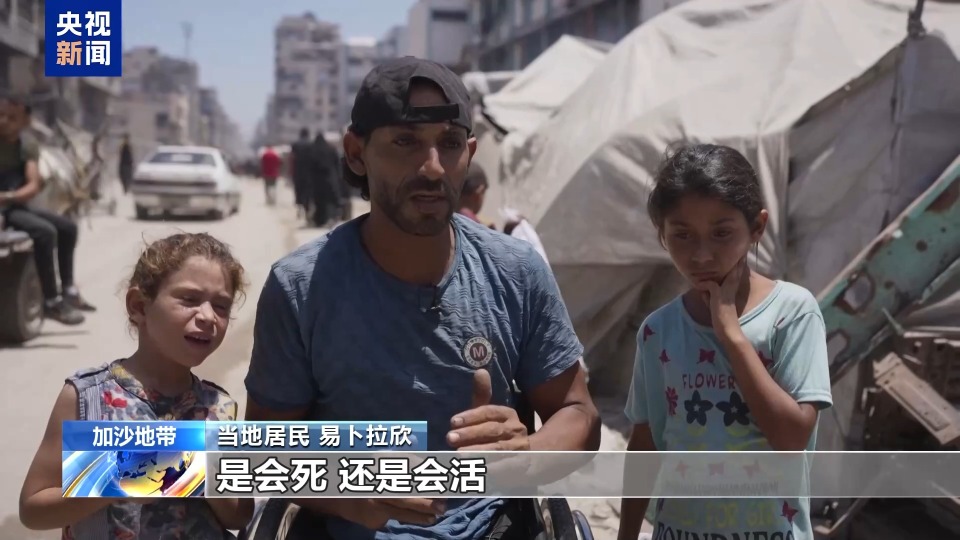 轟炸不止！加沙民眾質疑美以拖延停火：他們究竟在等什麼？