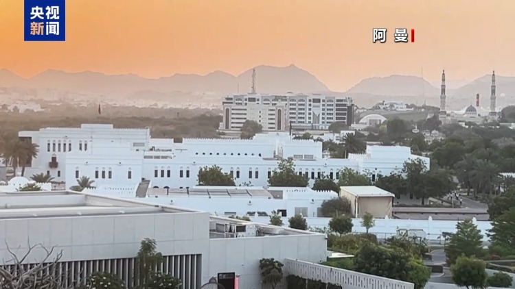 結果“困難但有益” 伊美雙方同意繼續推進談判