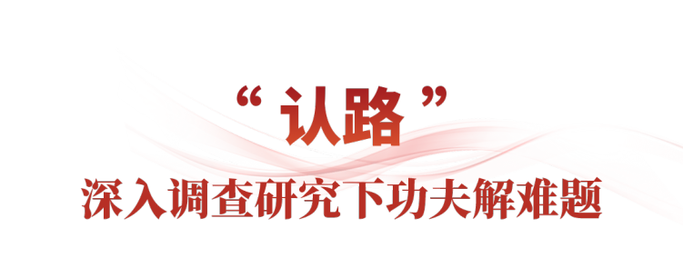時政微觀察丨讀懂習近平要求幹部做好這“三招”的重要啟示