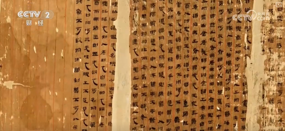 帛書文字“活”起來、絲織文物“動”起來 “文化+科技”賦能文化遺産煥新生