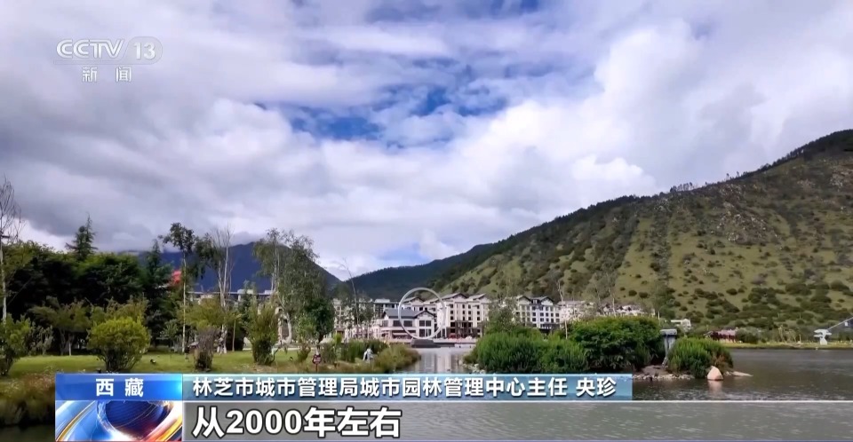 輝煌60載 魅力新西藏丨城市微更新 衛星視角看變化