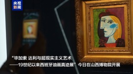 75件真跡！畢加索、達利等西班牙巨匠作品展今日開展