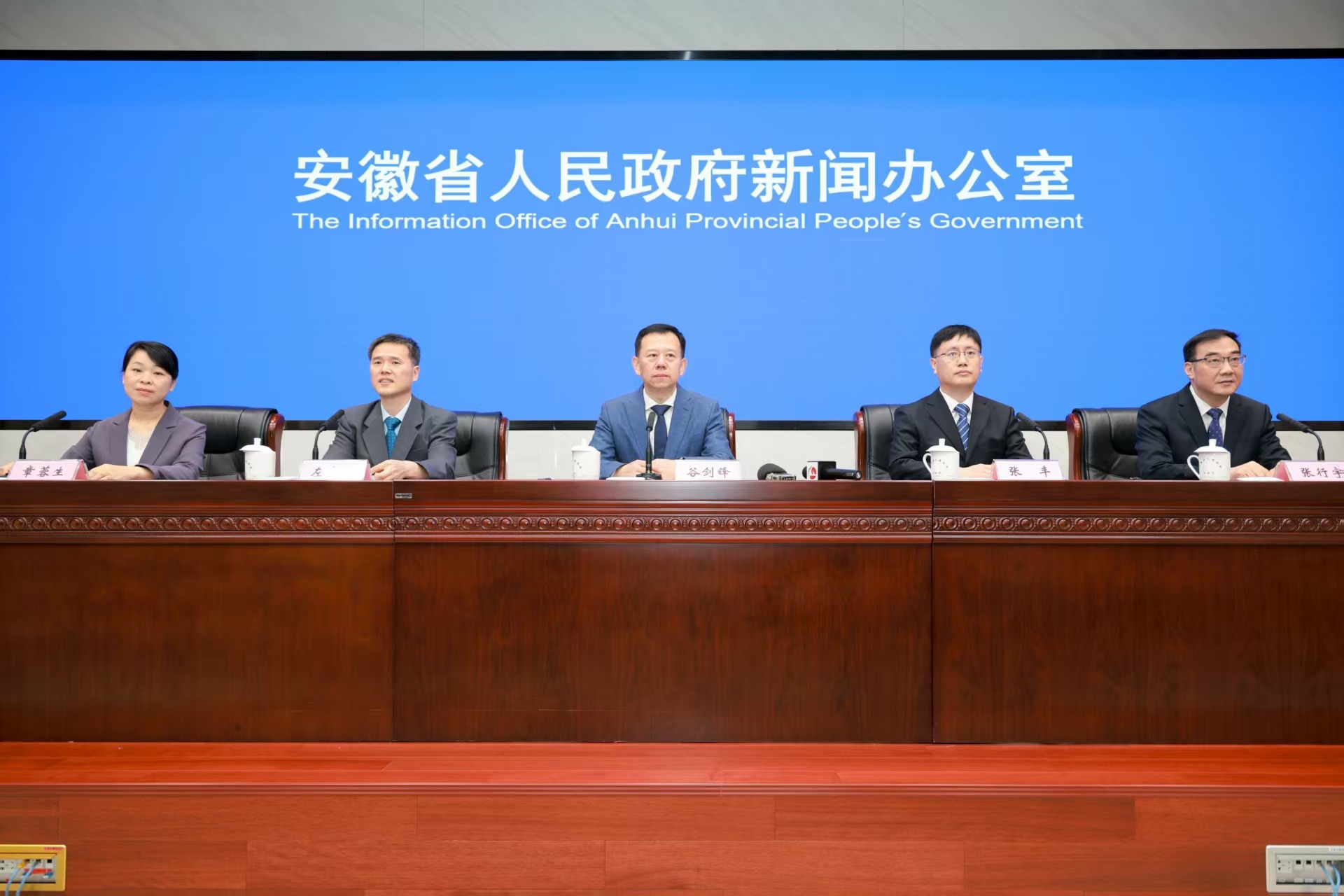 全國兩個綜合試點省之一，安徽啟動一項為期兩年的改革_fororder_微信圖片_2025-07-23_104406_160