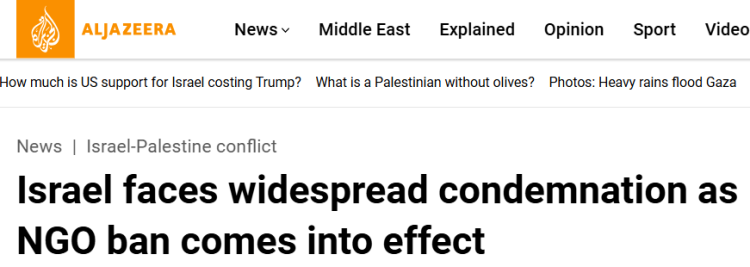 閃評 | 以色列人道援助禁令生效引發廣泛批評 加沙重建面臨多重難題