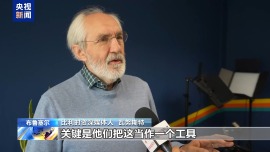 北約漲軍費引歐洲不滿 比利時專家：軍備競賽不能實現戰略自主