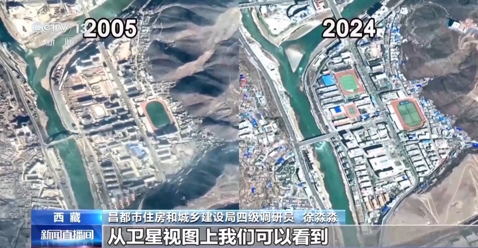 輝煌60載 魅力新西藏丨城市微更新 衛星視角看變化