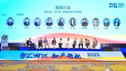國際視野下的知識産權戰略與産業升級專業交流會在湖南長沙舉辦