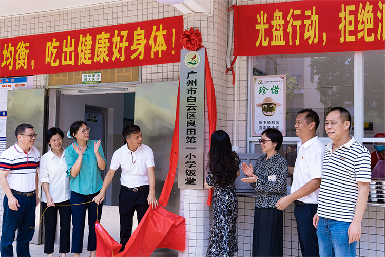 From "Yunxi Bay" to the Beautiful and Healthy Park: Decoding Zhongluotan Town's Path of Industrial Transformation_fororder_圖片8