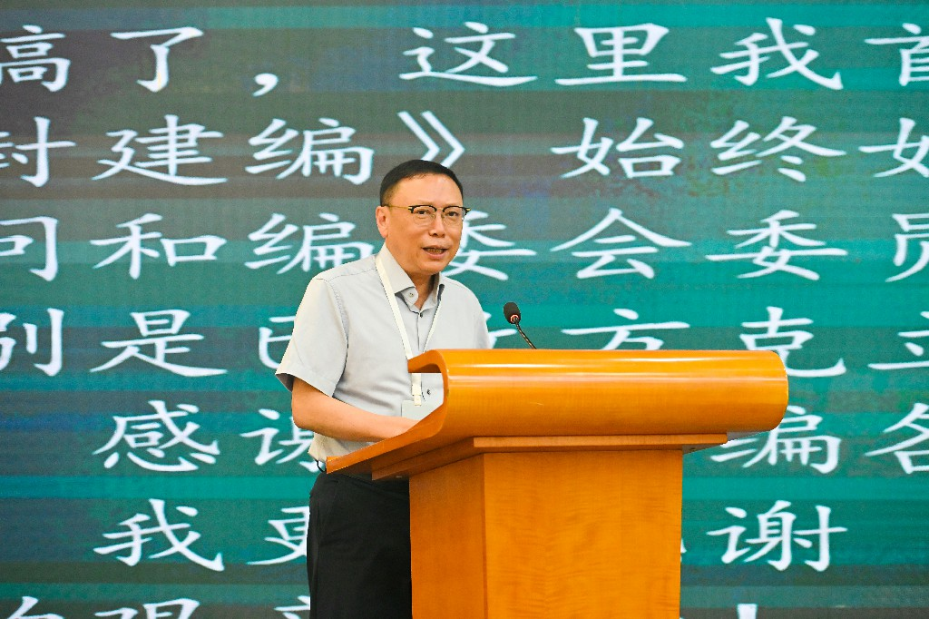 第十一屆中華思想史高峰論壇在濱海新區舉行_fororder_圖片5