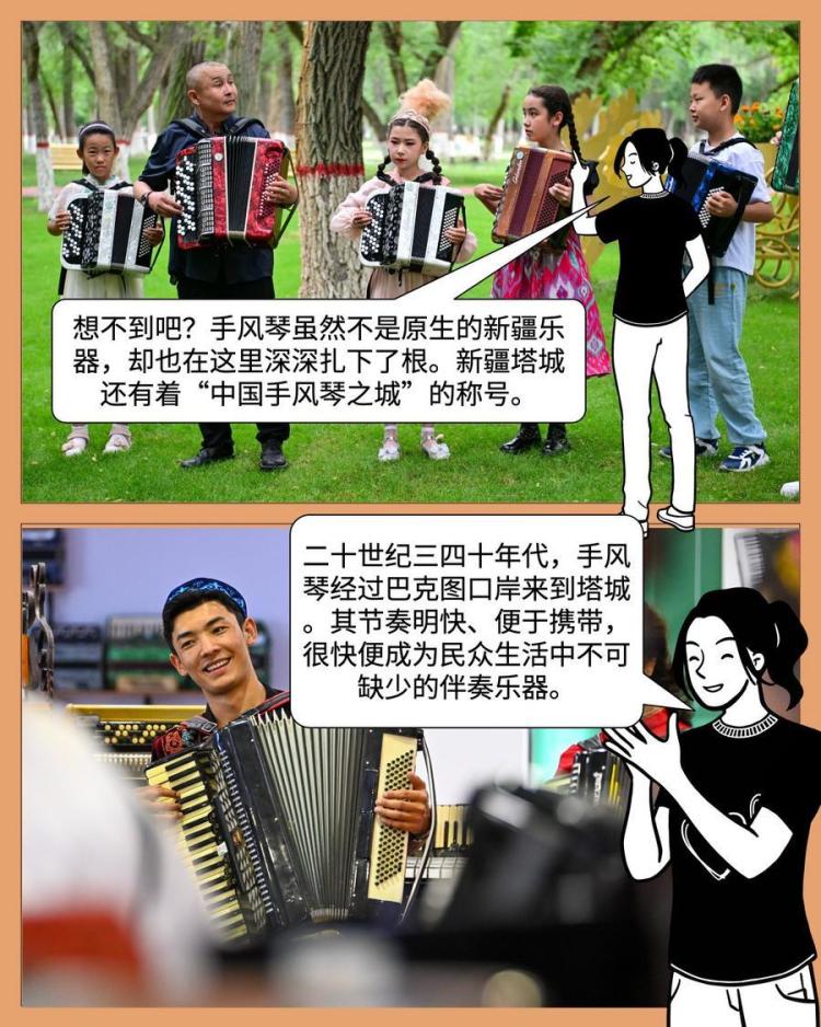 中國印記｜微縮攝影看新疆：樂器篇
