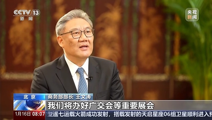 權威訪談 開局“十五五”丨擴消費、穩外貿、促開放 多策並舉賦能經濟高品質發展