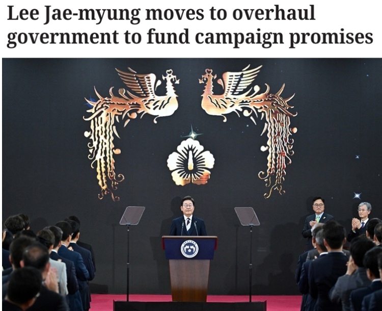 韓國總統改組幕僚團隊 新設崗位有何特點？