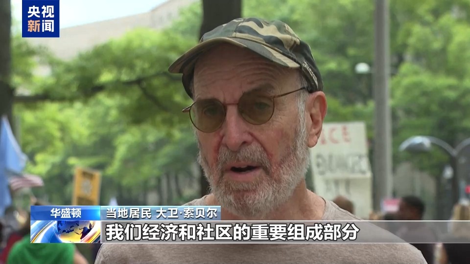 白宮移民政策引不滿 遊行抗議擴散在美國多地