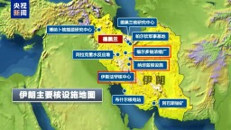 以軍稱伊朗軍事能力“正逐步瓦解”