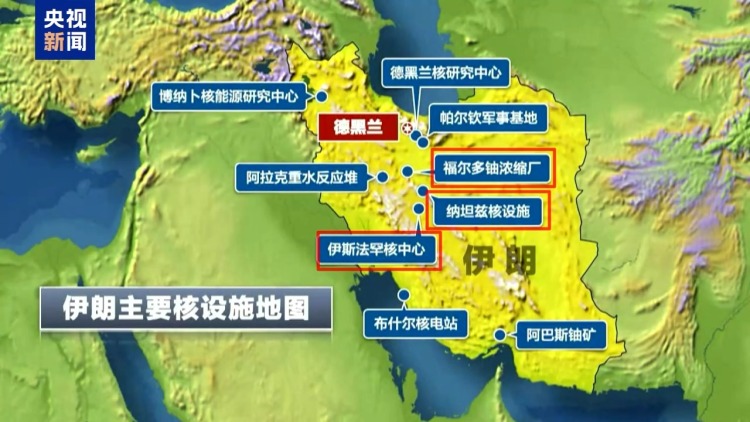以軍稱伊朗軍事能力“正逐步瓦解”