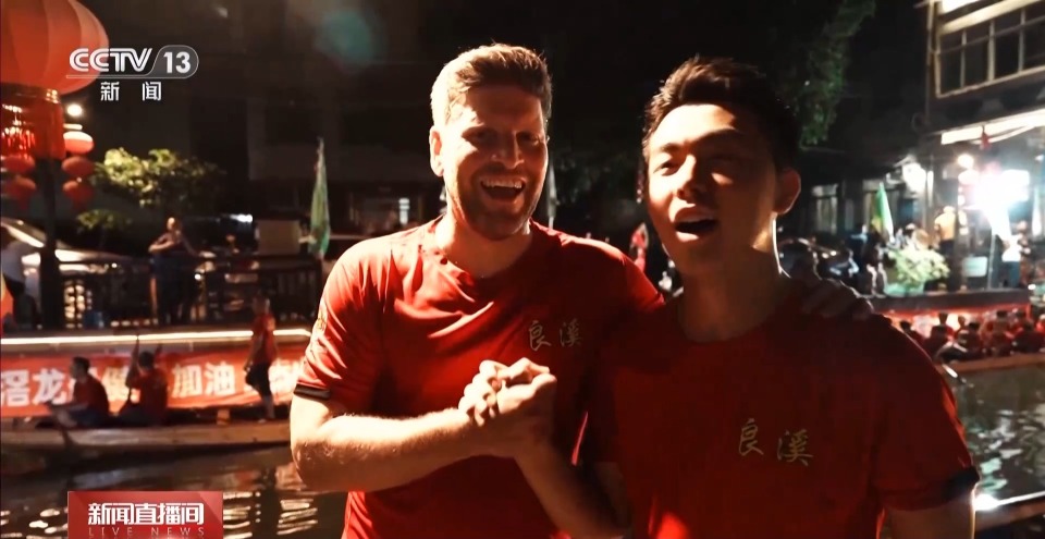 百年非遺“圈粉”世界 外國友人用行動投票：愛上龍舟