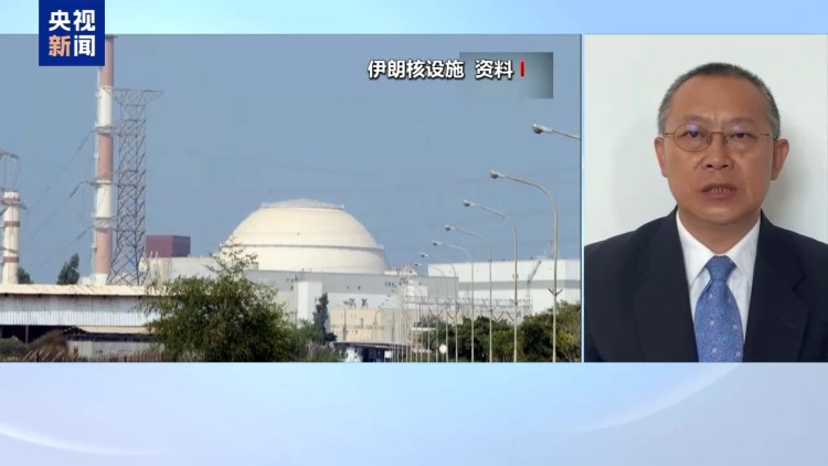 伊朗為何與英法德三國開展核問題談判？專家解讀→