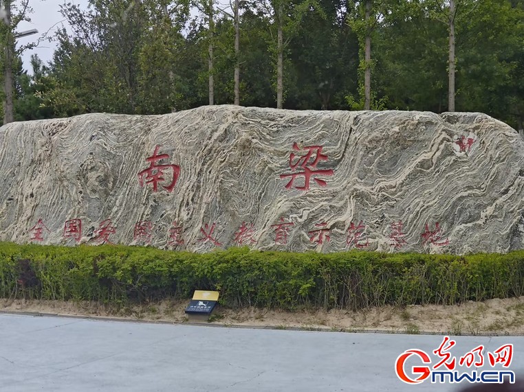 甘肅：賡續紅色法治血脈 打造“智慧普法”新場景