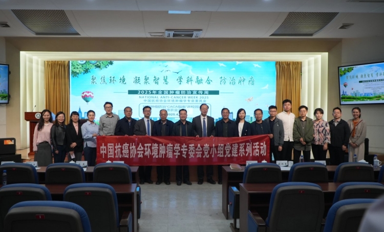 2025年全國腫瘤防治宣傳周學術活動在甘肅農業大學舉行_fororder_1