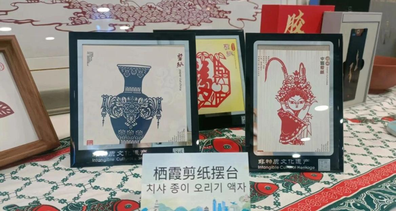 치샤 서예와 민속예술 작품, 한중 훼리 '신향설란호'에 전시_fororder_圖片3