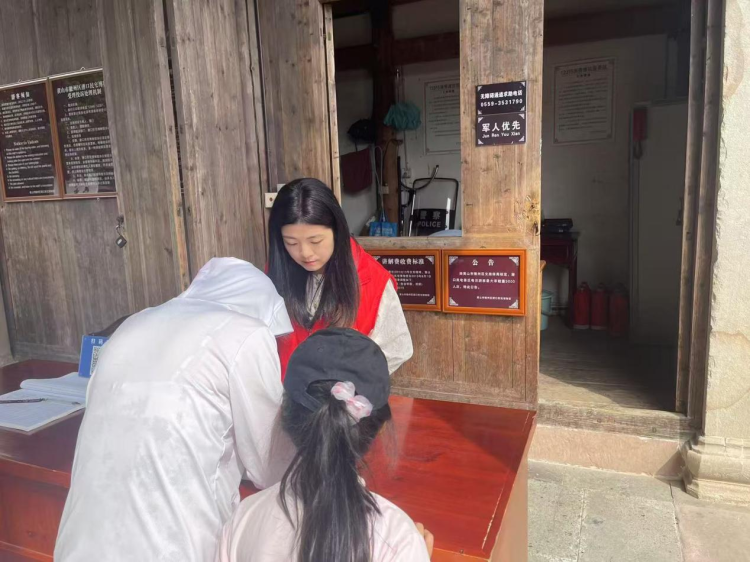 黃山市徽州區：徽韻融古今 文旅綻芳華_fororder_茶文旅圖片4