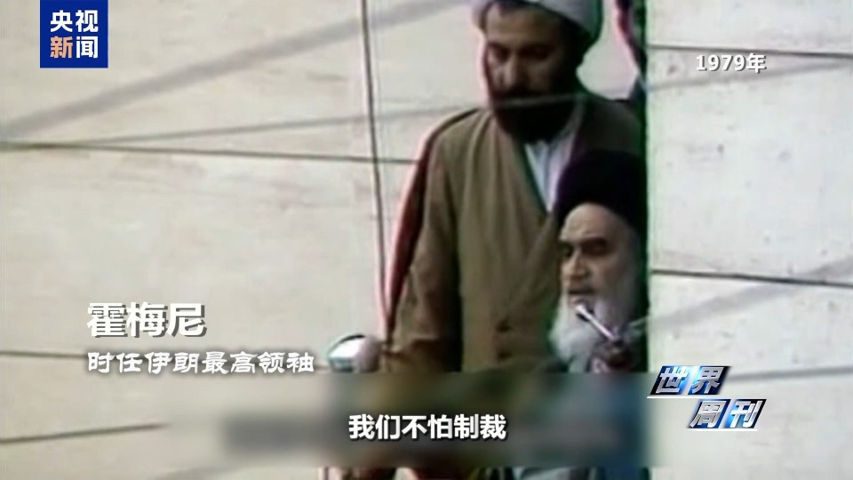 從“蜜月”到決裂 一文詳解美伊以“同盟三角”瓦解史→