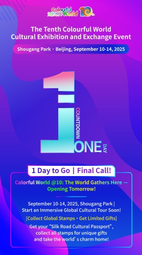 Countdown 1_fororder_1