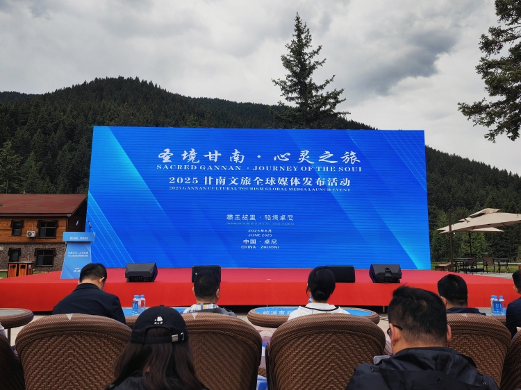 高原秘境迎遠客 “聖境甘南”媒體采風團感受卓尼獨特魅力_fororder_微信圖片_20250613110646
