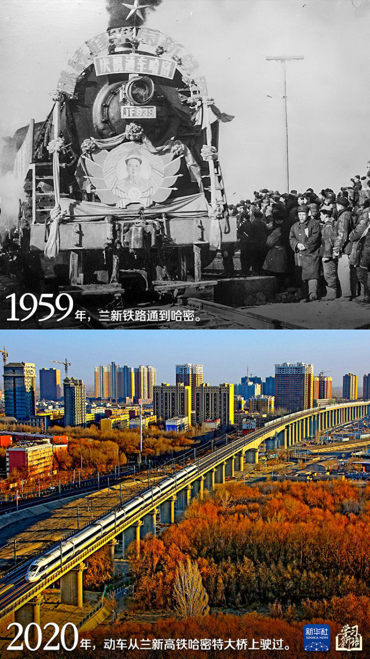 學習新語｜跟著總書記感受新疆70年的滄桑巨變