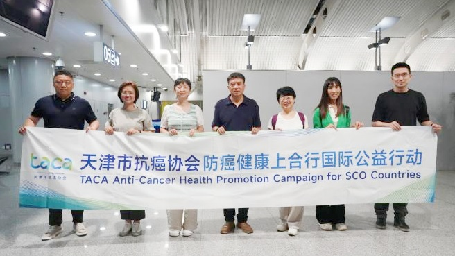 “防癌健康上合行”國際公益行動惠及三國 助力構建人類衛生健康共同體_fororder_圖片3