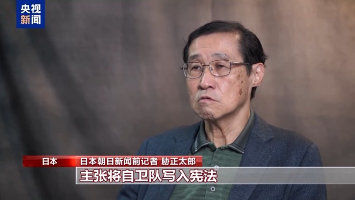 視頻丨日本媒體人士：高市政權尋求修憲動向十分危險