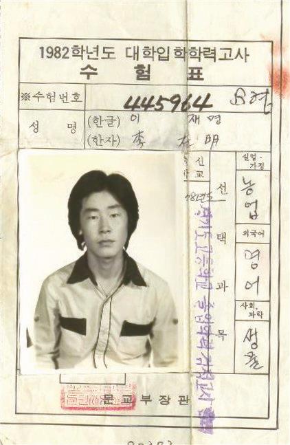 三戰總統終成正果 草根逆襲的李在明能否治愈撕裂的韓國？