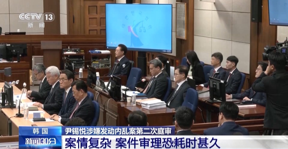 總臺記者觀察丨案情複雜 尹錫悅涉嫌發動內亂案審理恐耗時甚久