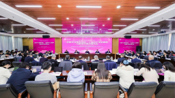 第四屆21世紀馬克思主義論壇在南開大學舉行