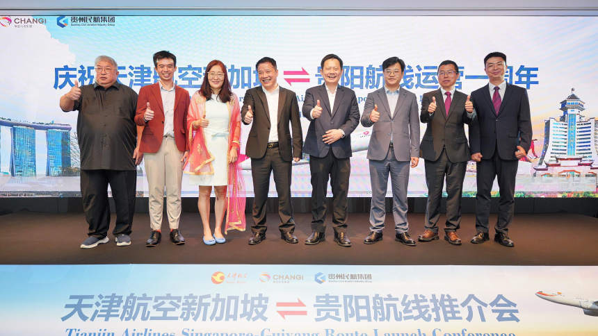 築夢“黔”行續寫合作“新”篇 天津航空成功舉辦新加坡=貴陽航線推介會