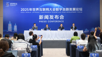 Tenue à Beijing de la Conférence de presse du Forum sur le développement de la Route de la soie numérique 2025 de la WIC_fororder_1