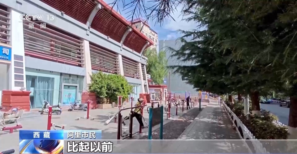 輝煌60載 魅力新西藏丨城市微更新 衛星視角看變化