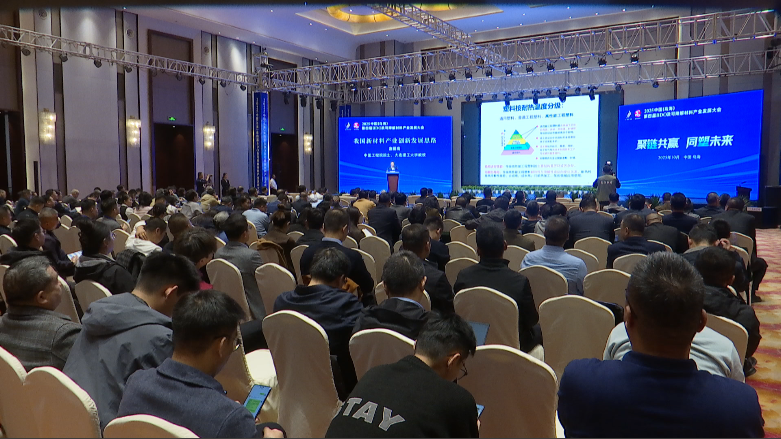 2025 年中國（ウーハイ）第 4 回 BDO 及び生分解性材料産業発展大會が開幕_fororder_圖片76