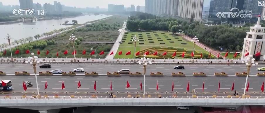 國慶中秋雙節將至 各地營造喜慶氛圍迎接佳節