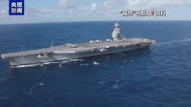 視頻丨伊朗再軍演 美部署F-22 談判前夕美伊加緊“排兵布陣”