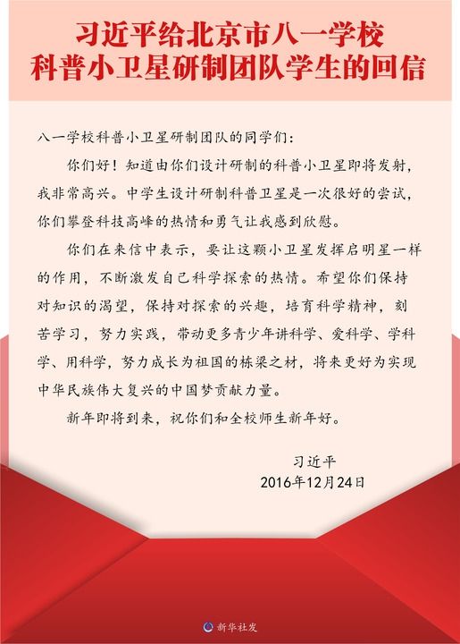 學習進行時｜“要時刻準備著，將來接班”