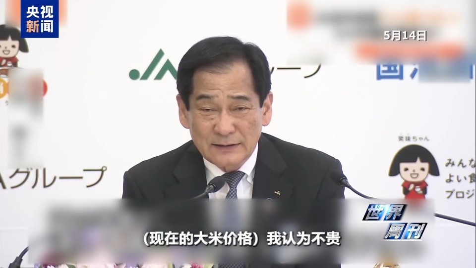 “米荒”還在持續 米價咋就難倒了這個“吃米大國”？