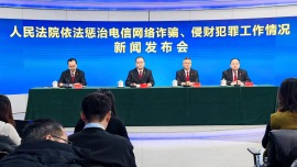 視頻丨最高法：緬北明家、白家兩大犯罪集團案已完成全部審理程式